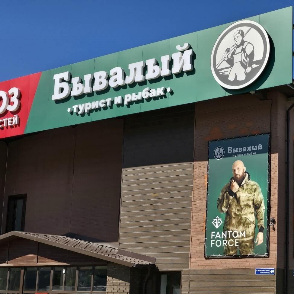 О компании