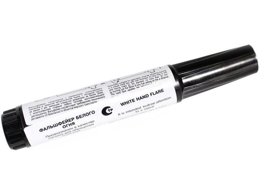 bivaliy_сигнал "Фальшфейер белого огня"/ #00036858