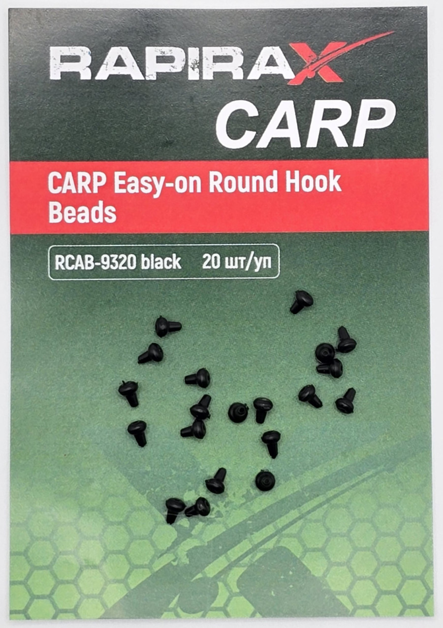 bivaliy_буфер винта для насадки "RapiraX CARP Easy-on Round Hook Beads”/#RCAB-9320 BLACK/20 шт. уп-ка/ДМ/