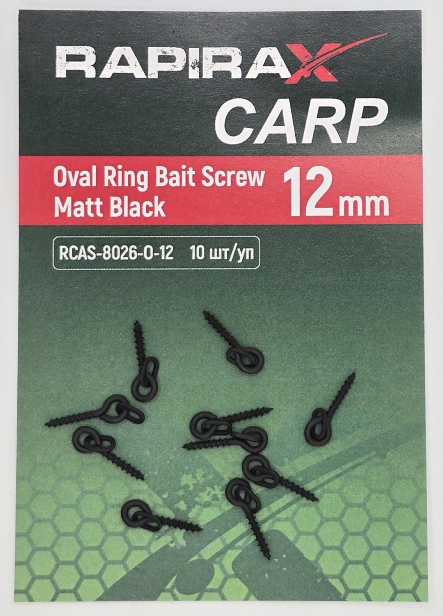 bivaliy_застежка-винт для насадок"RapiraX CARP Oval Ring Bait Screw 12mm Matt Black”/ уп-ка 10 шт / # RCAS-8026-O-12/ДМ/
