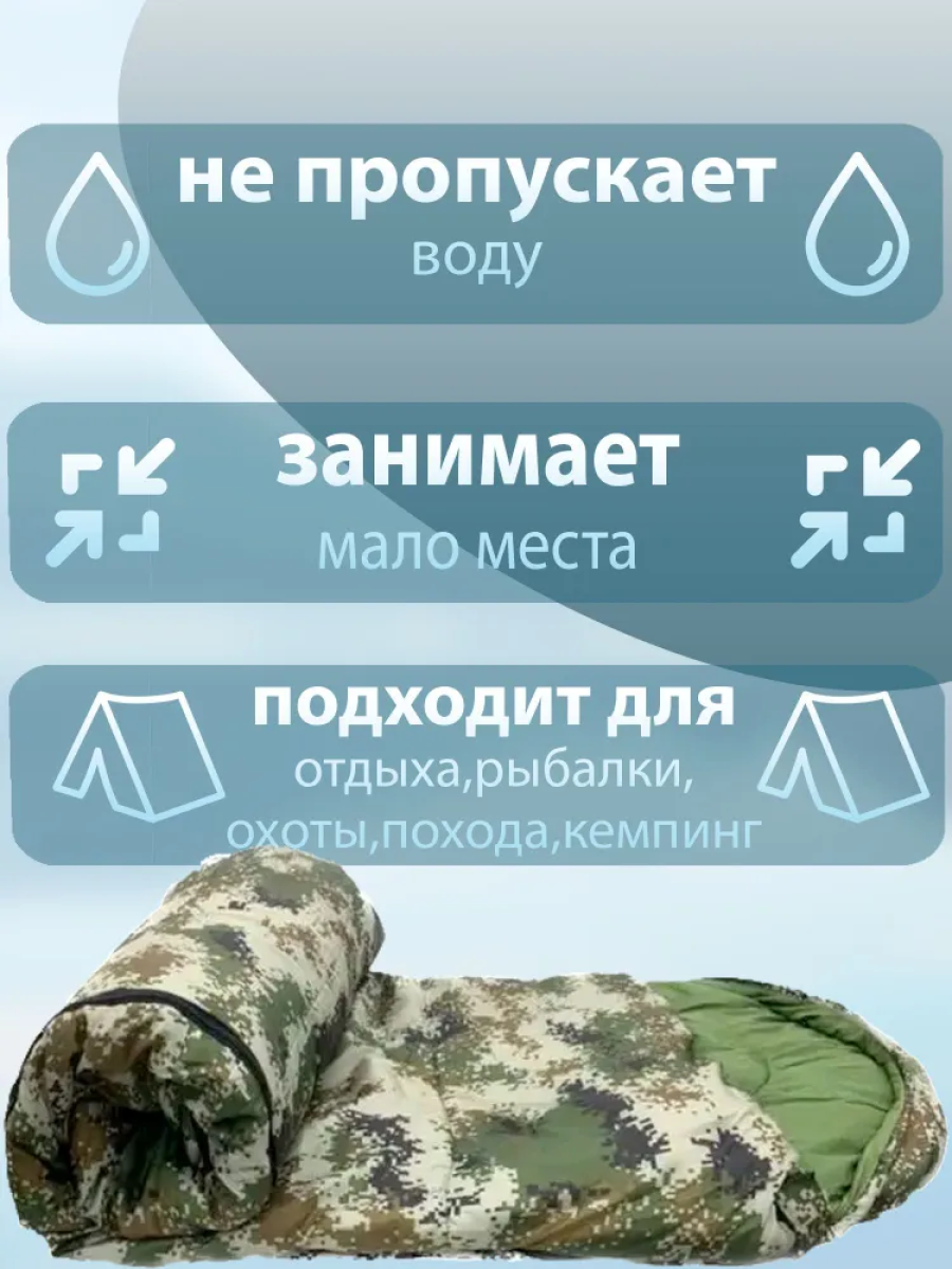 bivaliy_мешок спальный с капюшоном зимний /STRANNIK/цвет хаки/220Х90 см/210Т/водоотталкивающий/ #/ДМ/