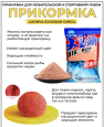 bivaliy_прикормка-LOONVA базовая смесь/