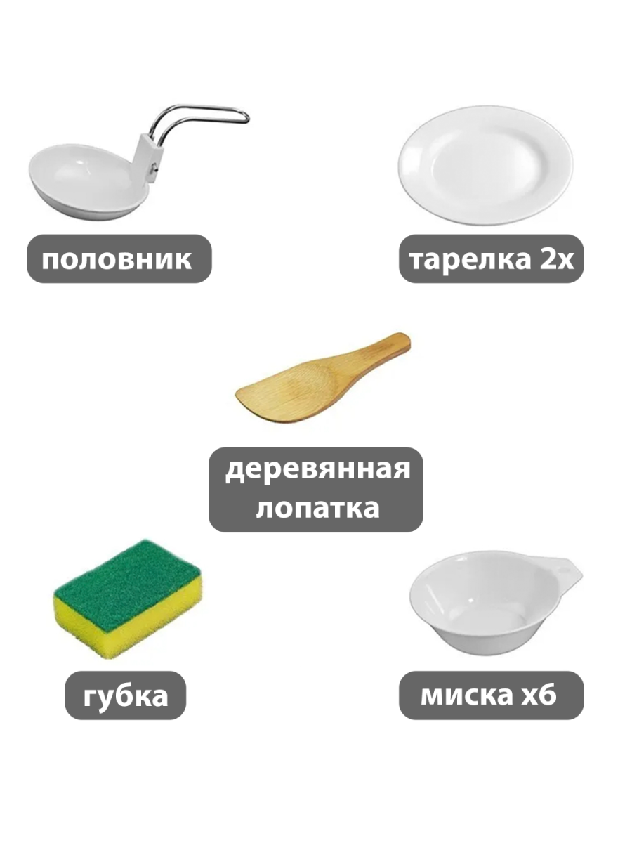 bivaliy_посуда-набор из 16 предметов/ДМ/