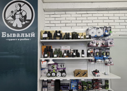 Магазины