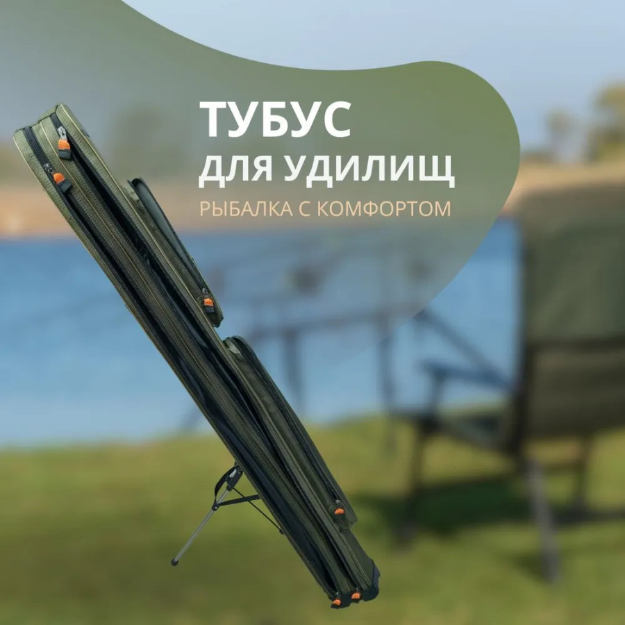 bivaliy_тубус с карманом /150*11*14см/два кармана/ #BJ-15-2 'shenyang zoom-lon technology"/СКИДОК НЕТ/