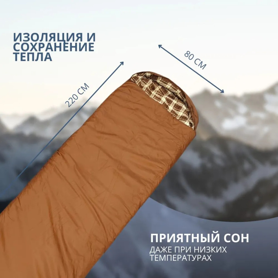 bivaliy_мешок спальный /190+30*70cm/подогрев/водонепроницаемый/-20/ "DANYANG DENGFENG"/ДМ/