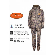 Товар Костюм Remington Sto...