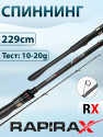 bivaliy_Спиннинг RapiraX RX