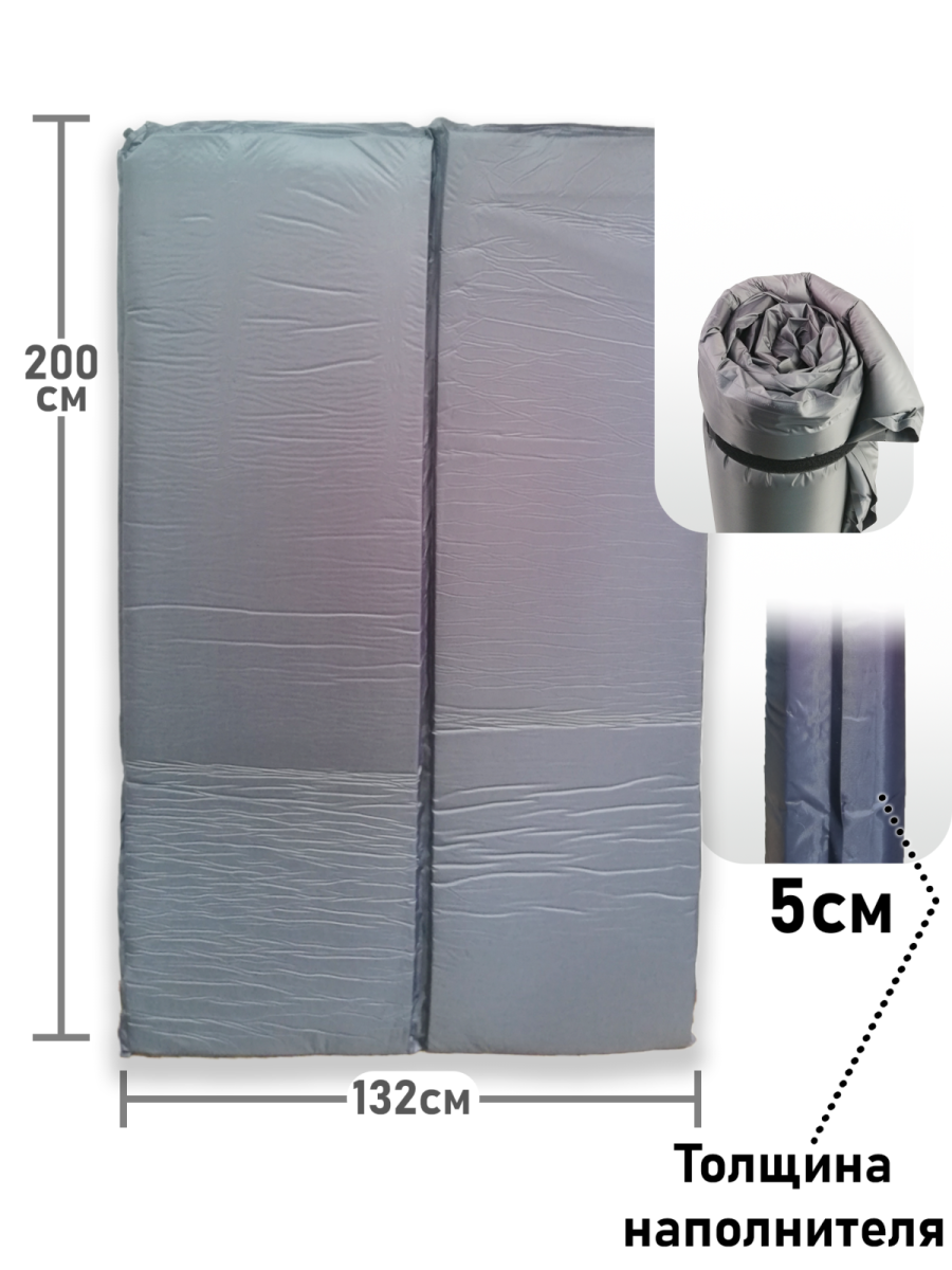 bivaliy_коврик-самонадувающийся "прочий производитель"/серый/200х130х5см/ складной/ #LC-965/ДМ/