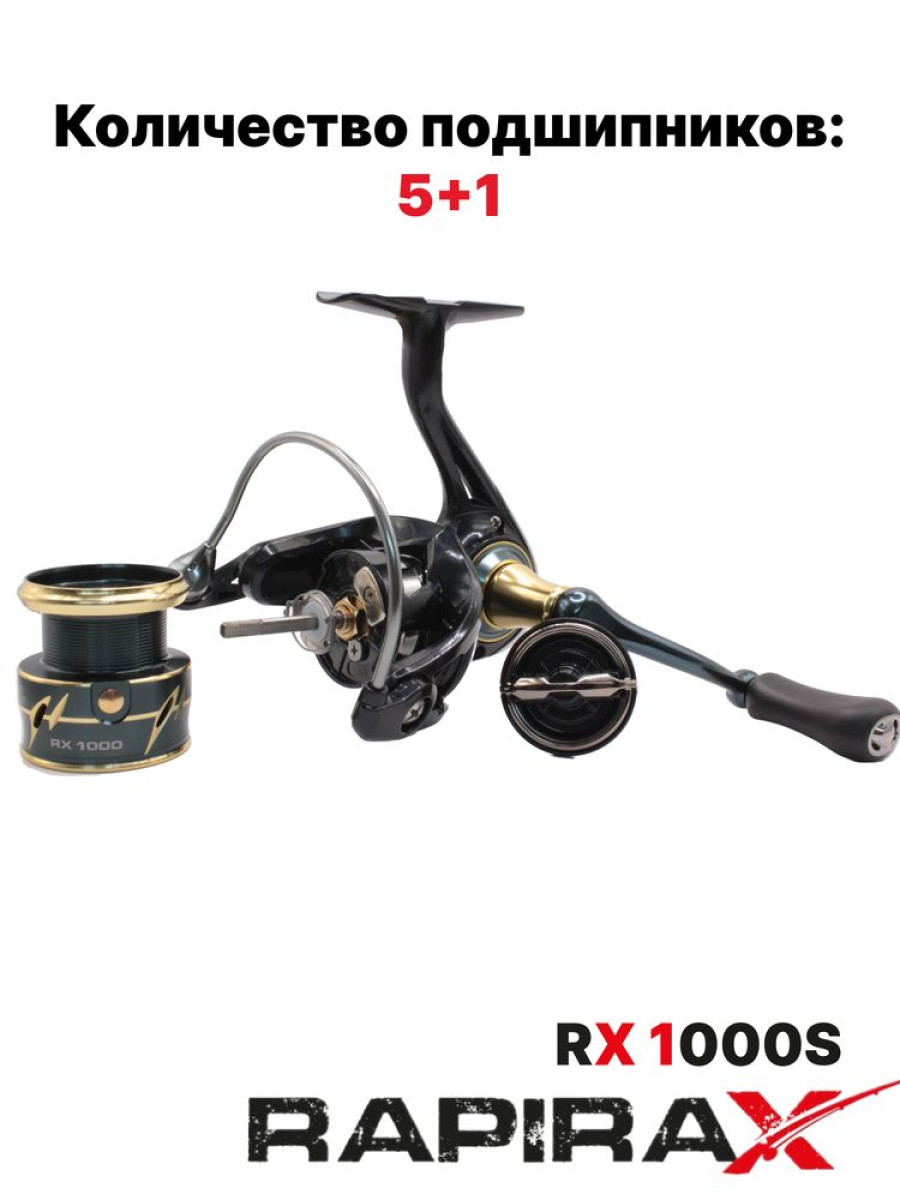 bivaliy_Катушка RapiraX RX