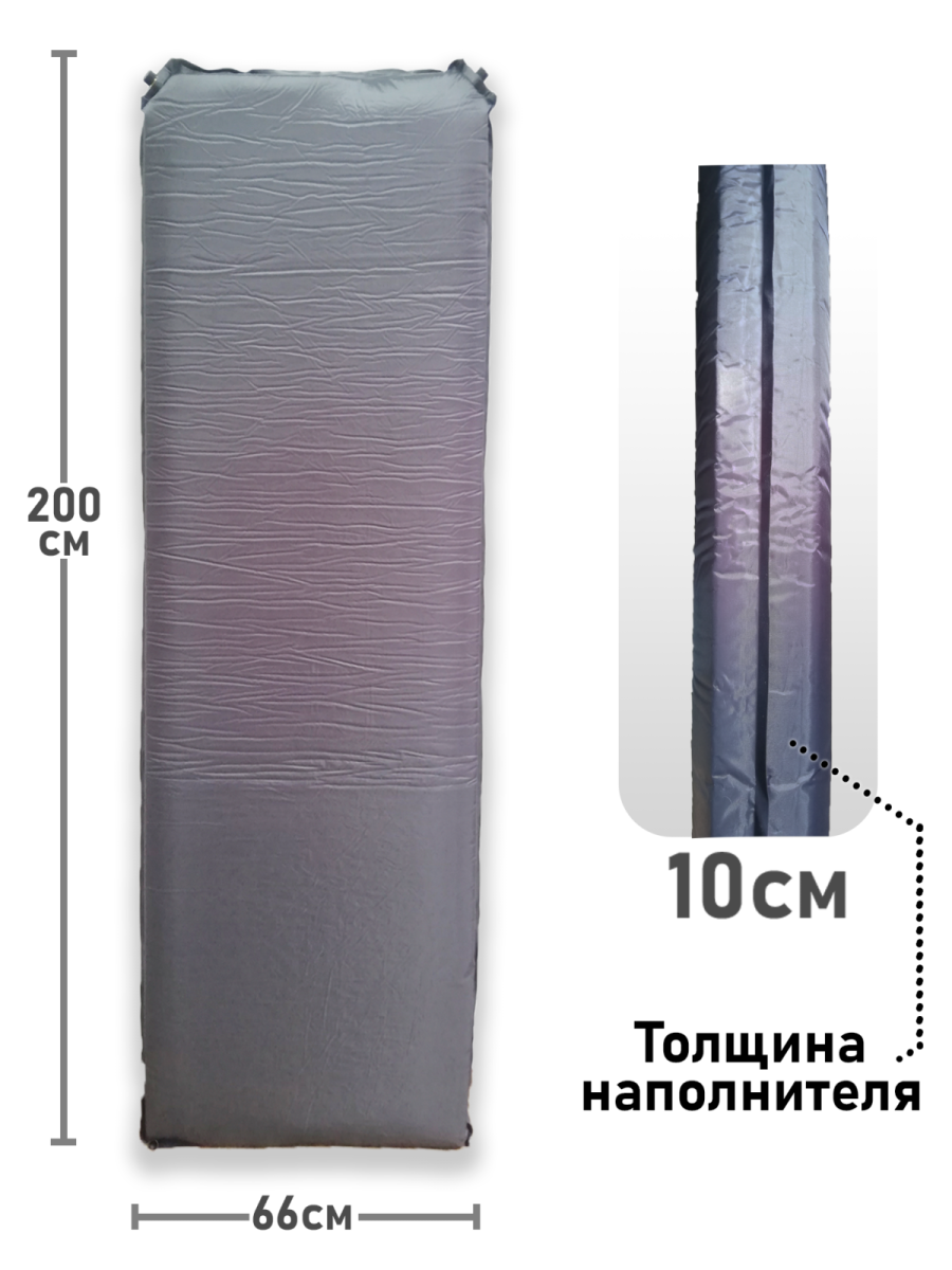 bivaliy_коврик-самонадувающийся "прочий производитель"/серый/200х66х10см/ #LC-964/ДМ/