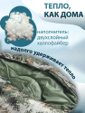 bivaliy_мешок спальный с капюшоном зимний /STRANNIK/цвет хаки/220Х90 см/210Т/водоотталкивающий/ #/ДМ/