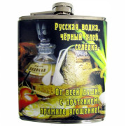 Товар посуда-фляга "Р...