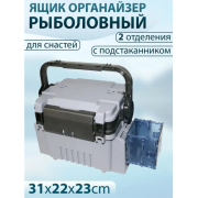 Товар ящик рыболовный RS-7...