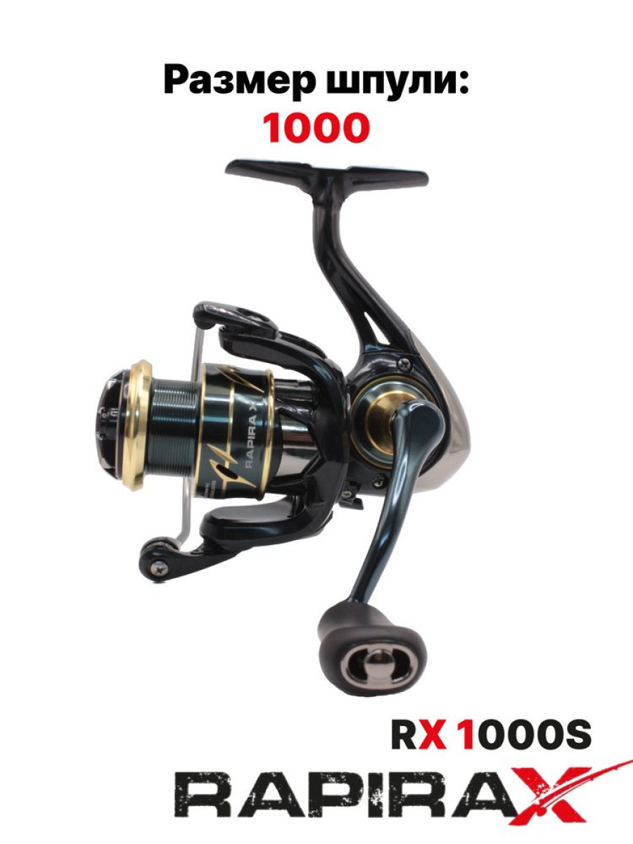 bivaliy_Катушка RapiraX RX