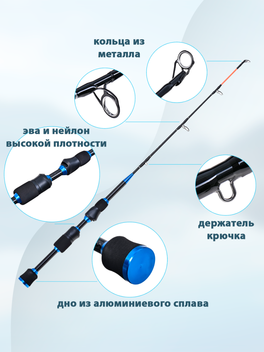 bivaliy_удилище-зим. "LEO" 28112/70см/XXH