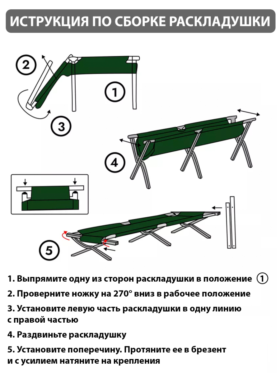 bivaliy_раскладушка туристич. "прочие производители" / в чехле / железо / 190х62х42см / #JN-60016/ДМ/