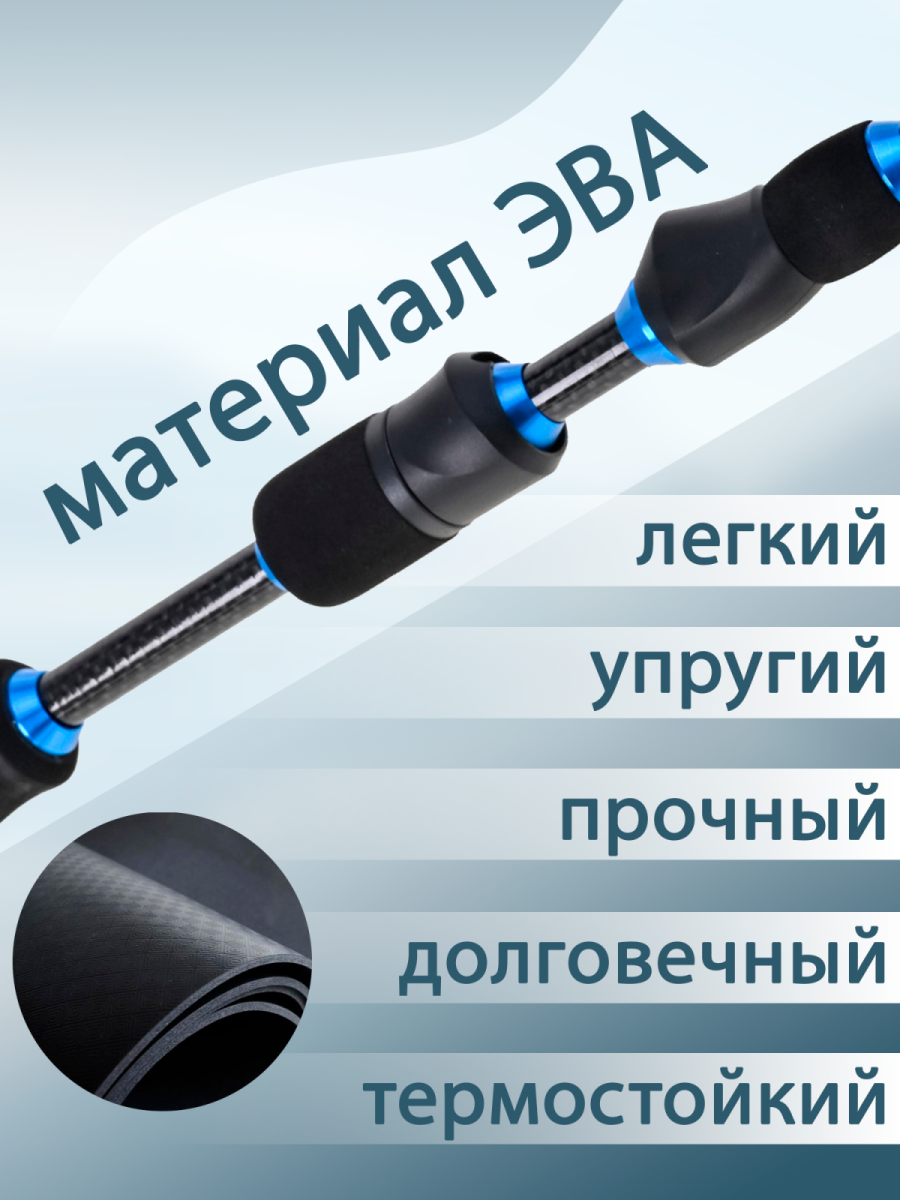 bivaliy_удилище-зим. "LEO" 28112/70см/XXH