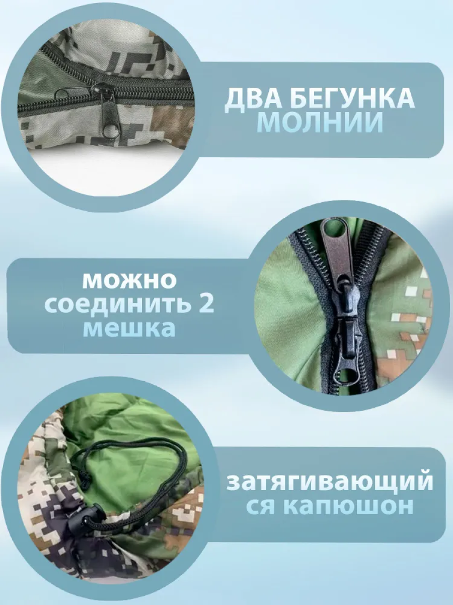 bivaliy_мешок спальный с капюшоном зимний /STRANNIK/цвет хаки/220Х90 см/210Т/водоотталкивающий/ #/ДМ/