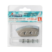 Товар ледобур-ножи /лев/13...