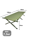 bivaliy_раскладушка туристич. "прочие производители" / в чехле / железо / 190х62х42см / #JN-60016/ДМ/