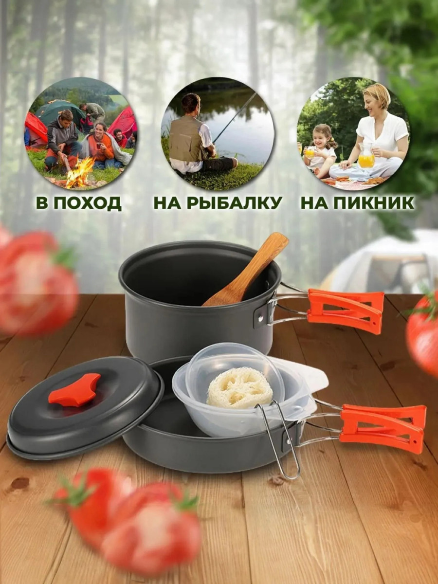 bivaliy_посуда-набор /сет из 7 предметов/кастрюля/сковорода / чехол/SK-218/ #200/ДМ/