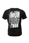 bivaliy_Футболка Remington Gun T-shirts 