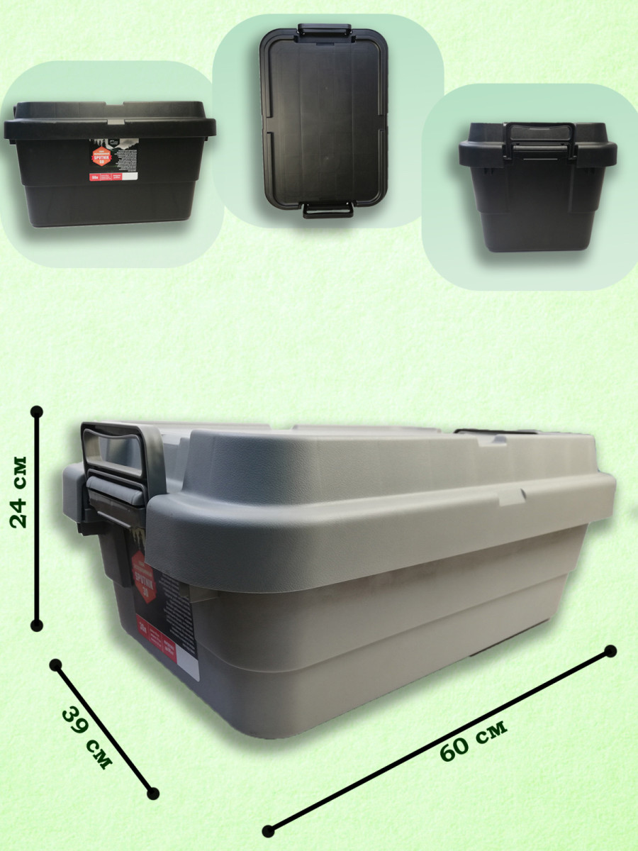 bivaliy_Ящик экспедиционный Luna Fishing "Sputnik" 30л 