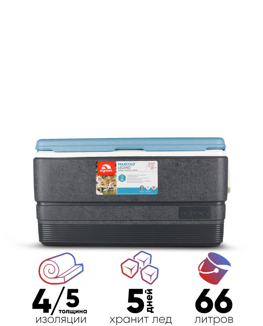 bivaliy_Контейнер изотермический IGLOO Maxcold