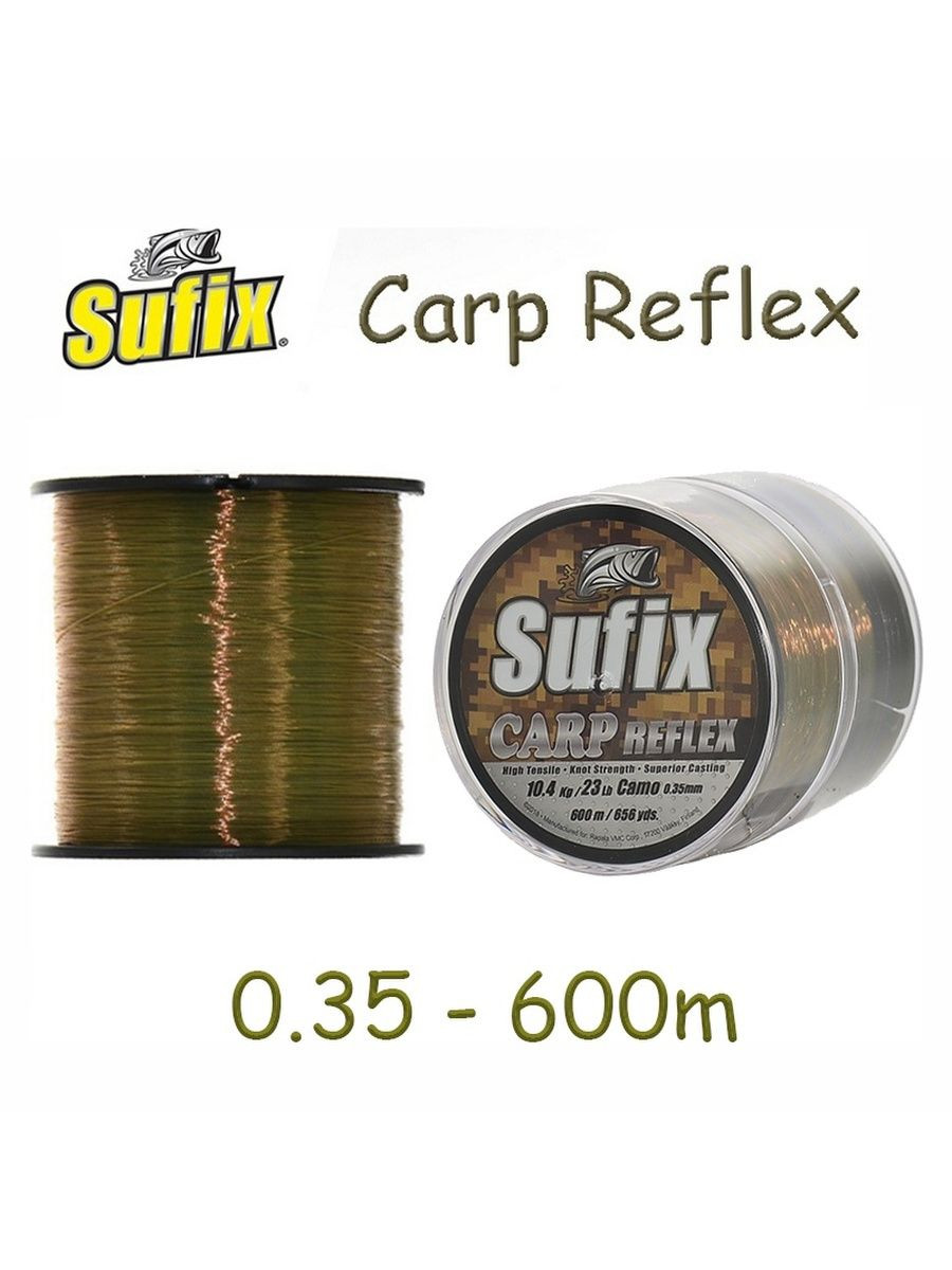 bivaliy_Леска карповая SUFIX Carp Reflex/600 м/цвет: камуфляж/