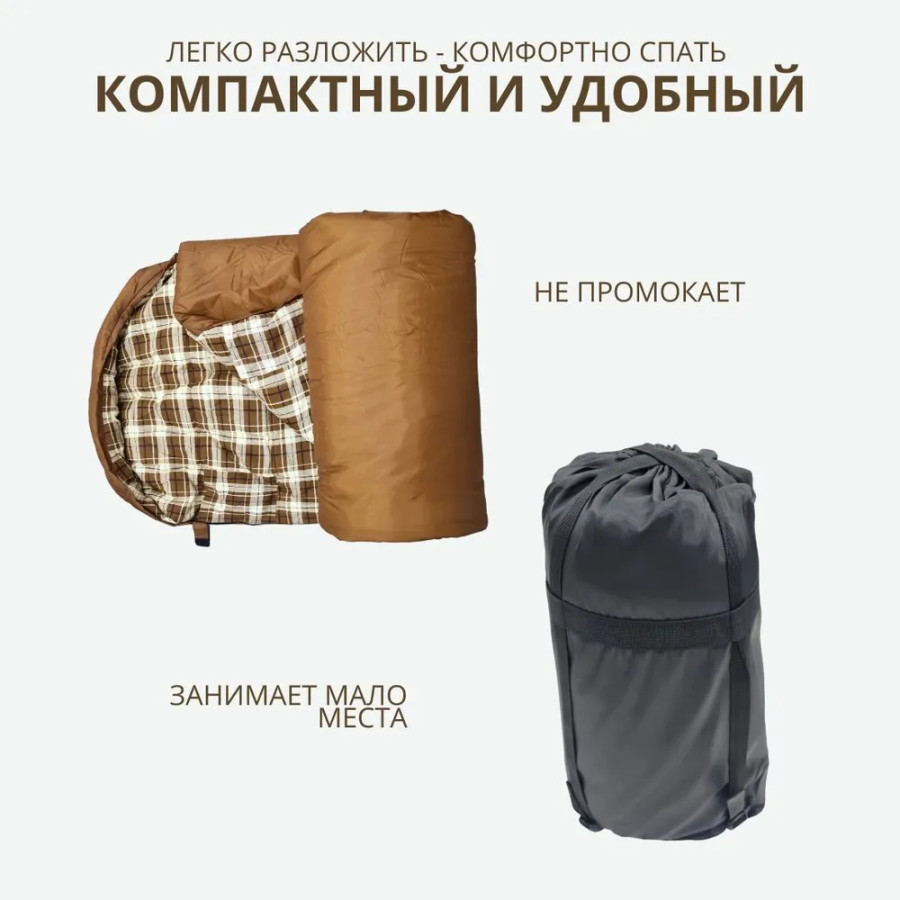 bivaliy_мешок спальный /190+30*70cm/подогрев/водонепроницаемый/-20/ "DANYANG DENGFENG"/ДМ/
