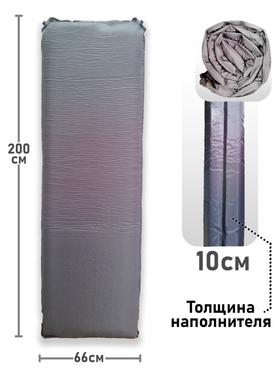bivaliy_коврик-самонадувающийся "прочий производитель"/серый/200х66х10см/ #LC-964/ДМ/