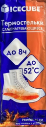 bivaliy_термостельки ICE CUBE/25 см/5часов/