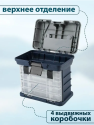 bivaliy_ящик для снастей/ SG-04L /27*17.5*26см/ДМ/