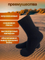 bivaliy_Носки рыбацкие/2 шва/неопрен/7мм/HX2773/