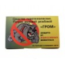 bivaliy_патрон звуковой резьбовой ГРОМ 15шт"/#