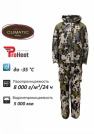 bivaliy_Костюм Remington Long trail Winter