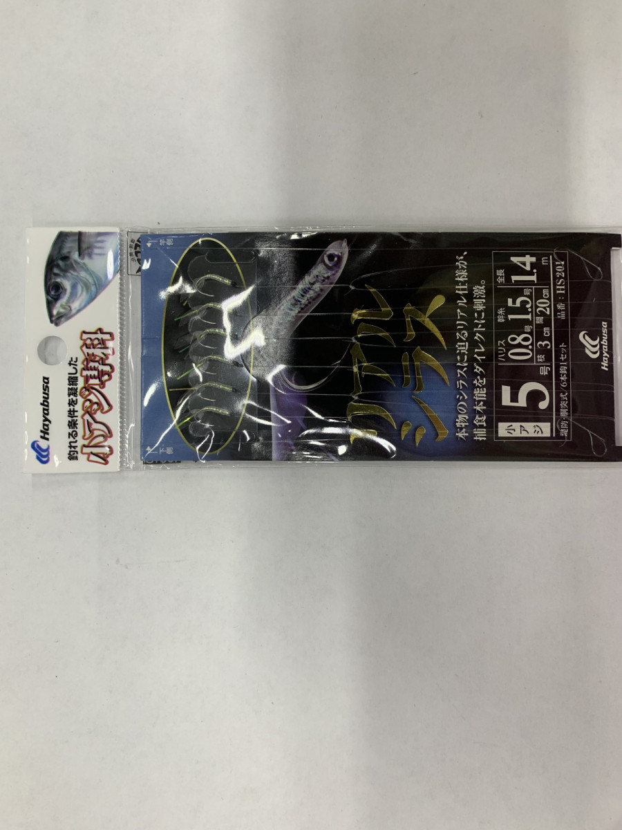 bivaliy_Оснастка на корюшку Hayabusa S201