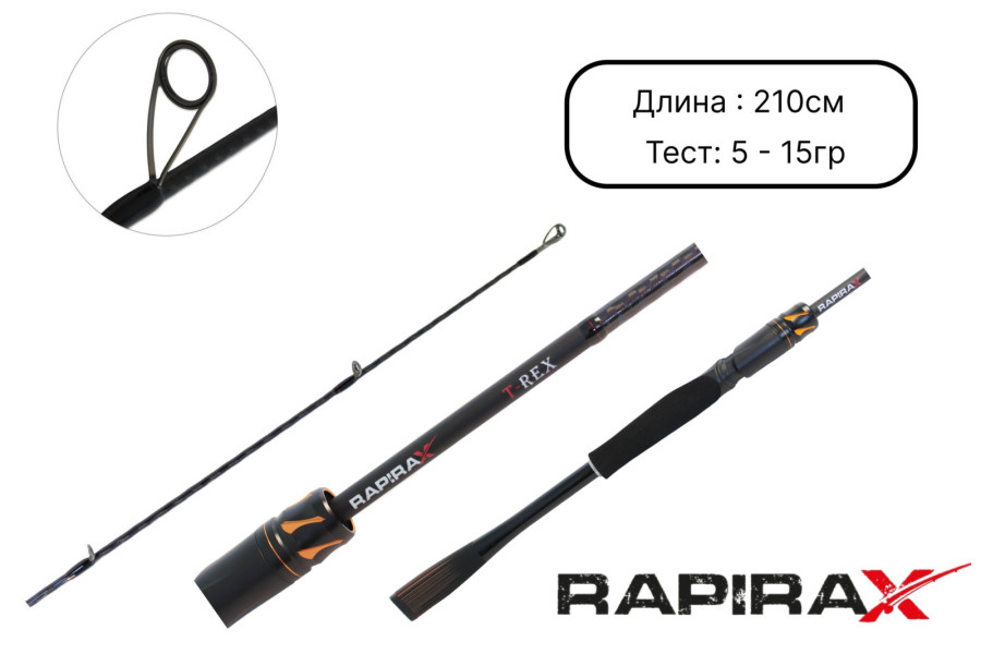 bivaliy_Спиннинг RapiraX T-REX