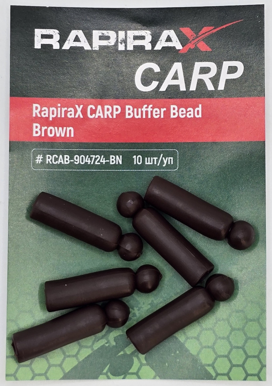 bivaliy_буферный конус / "RapiraX CARP Buffer Bead Brown”/ уп-ка 10 шт / # RCAB-904724-BN/ДМ/