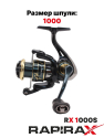 bivaliy_Катушка RapiraX RX
