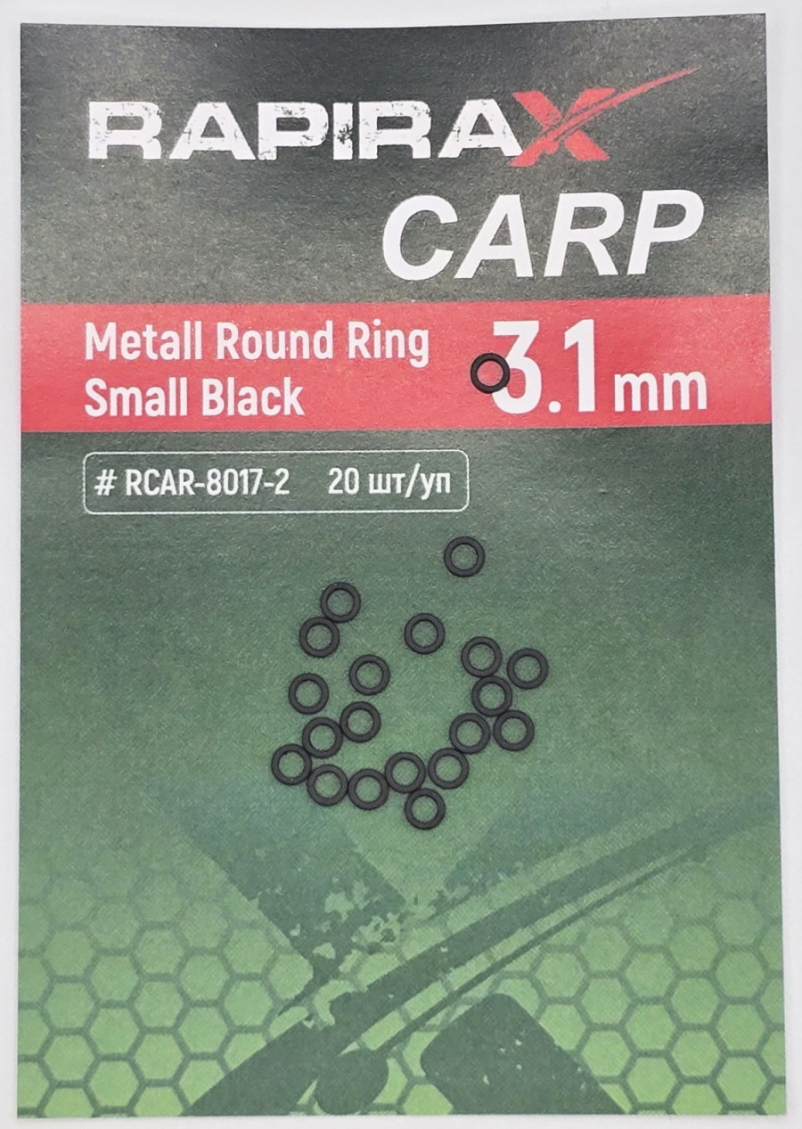 bivaliy_кольцо"RapiraX CARP Metall Round Ring Small 3.1 mm Black” / уп-ка 20 шт / # RCAR-8017-2/ДМ/