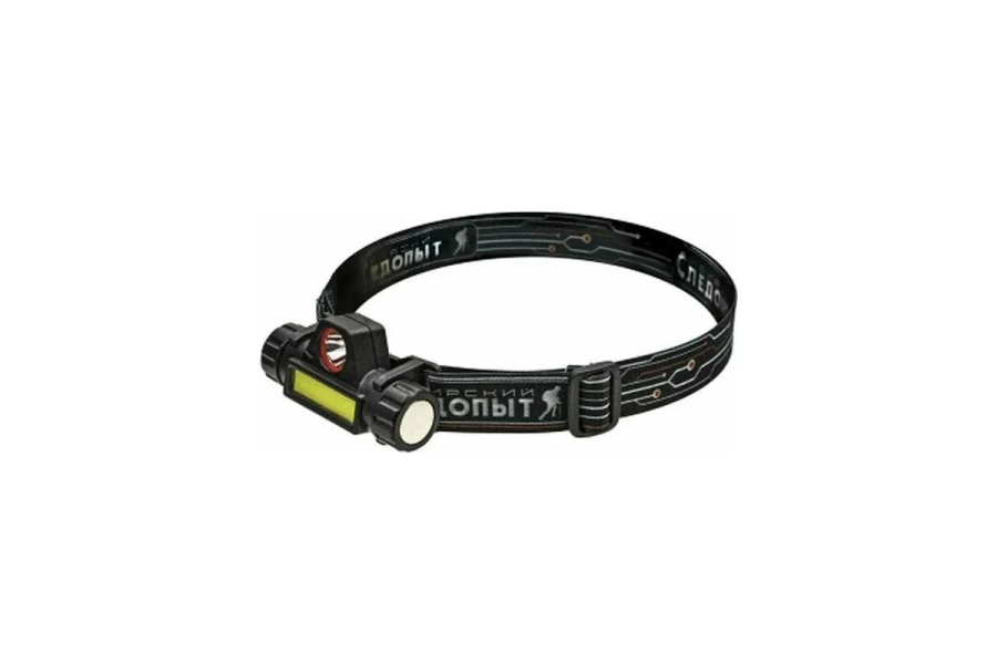 bivaliy_фонарь налобный "СИБИРСКИЙ СЛЕДОПЫТ-Спектр", съемный, 1 LED + 1 COB, аккум. 220В, USB/120/  / #PF-PFL-HL42