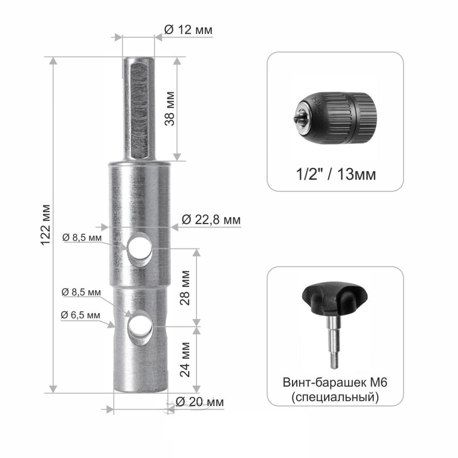bivaliy_ледобур-запчасть "адаптер Тонар/АШ.2023.