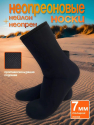 bivaliy_Носки рыбацкие/2 шва/неопрен/7мм/HX2773/