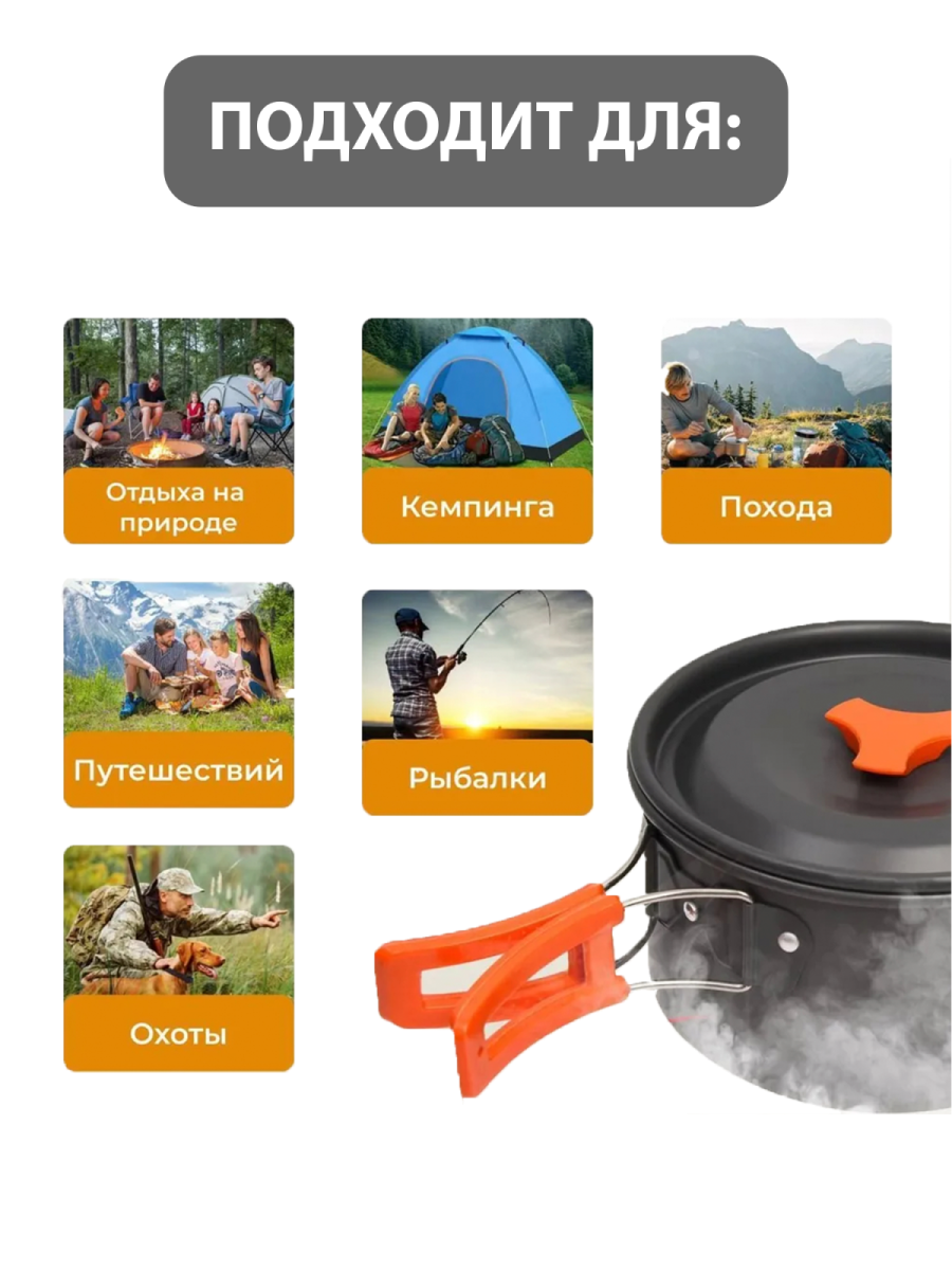 bivaliy_посуда-набор из 2 предметов/ДМ/