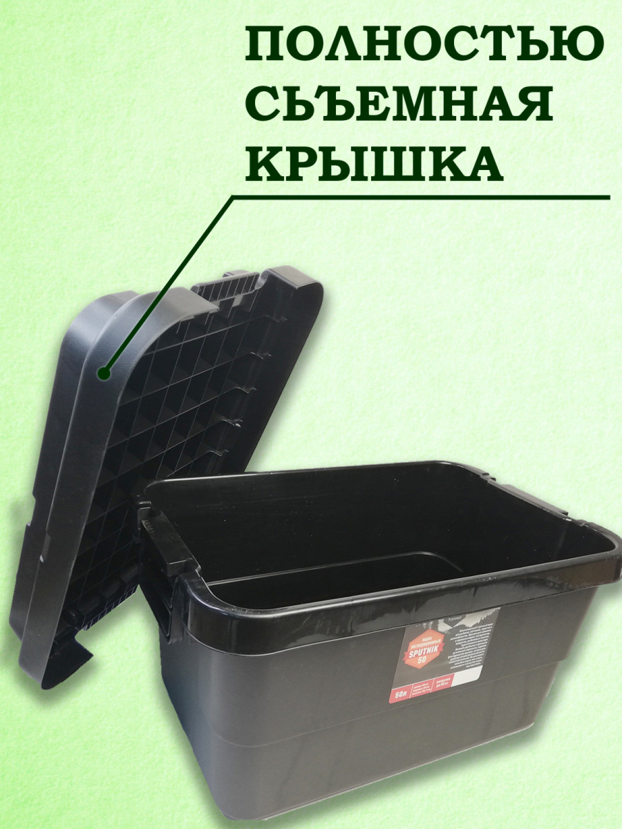 bivaliy_Ящик экспедиционный Luna Fishing "Sputnik" 30л 