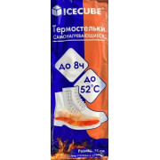 Товар термостельки ICE CUB...