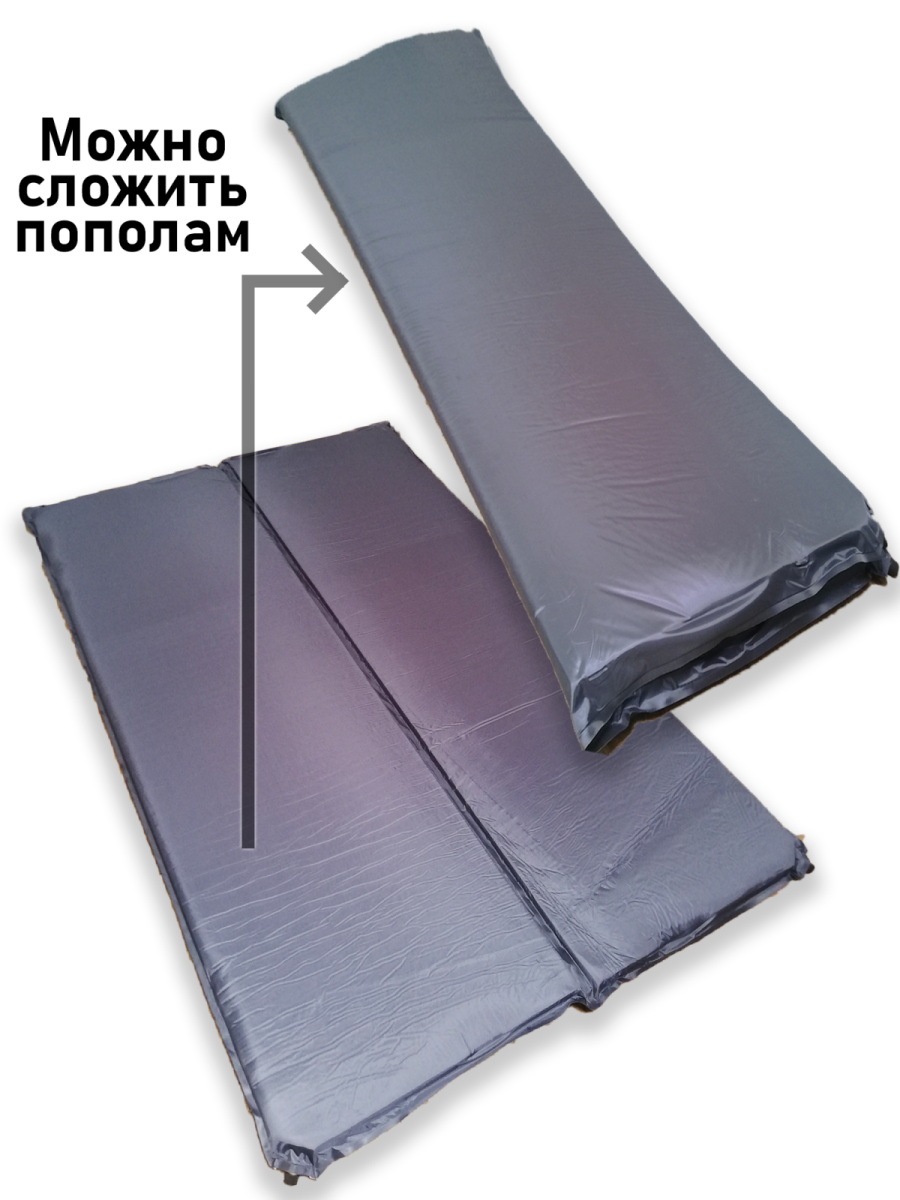 bivaliy_коврик-самонадувающийся "прочий производитель"/серый/200х130х5см/ складной/ #LC-965/ДМ/