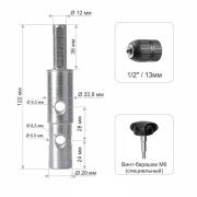 Товар ледобур-запчасть &qu...